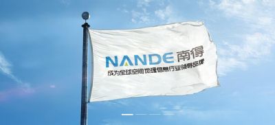 北京南得空間信息技術有限公司